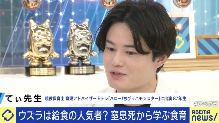 【写真・画像】 11枚目