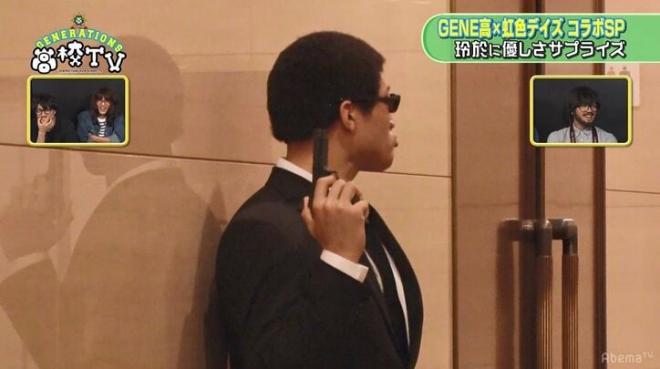 関口メンディーが外国人SP姿に変装するも違和感なさすぎてメンバー大爆笑!