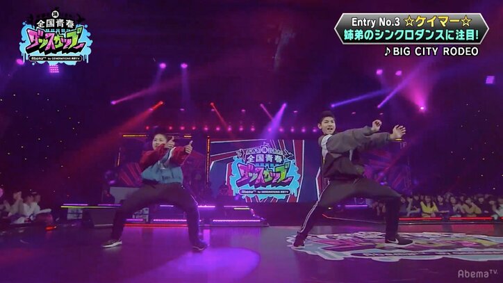 GENE高『全国青春ダンスカップ Vol.2』 友情、汗、涙…決勝進出を賭け、9チームが激戦