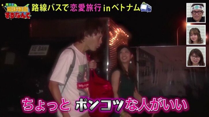 【陸海空】美人モデル・りなぷぅに「可愛すぎます」の声! るみは男性3人と寝室で…驚きの事件発覚