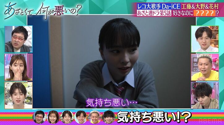 田中みな実「すごくイケメンで完璧な人から告白されたら…」告白されると急に気持ちが冷める…ある現象に共感