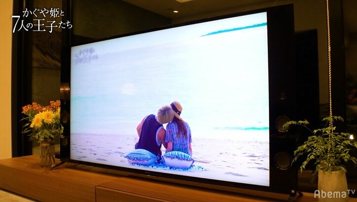 抜け駆けがバレた！まさかのキス回を全員で鑑賞　男たちが絶句し最悪の空気に…『かぐや姫』第8話