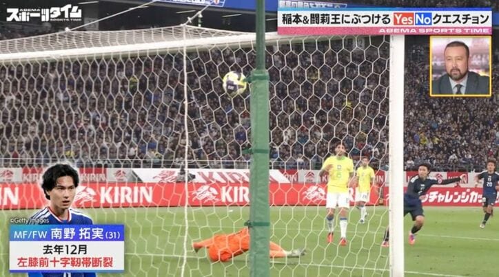 【写真・画像】　2枚目