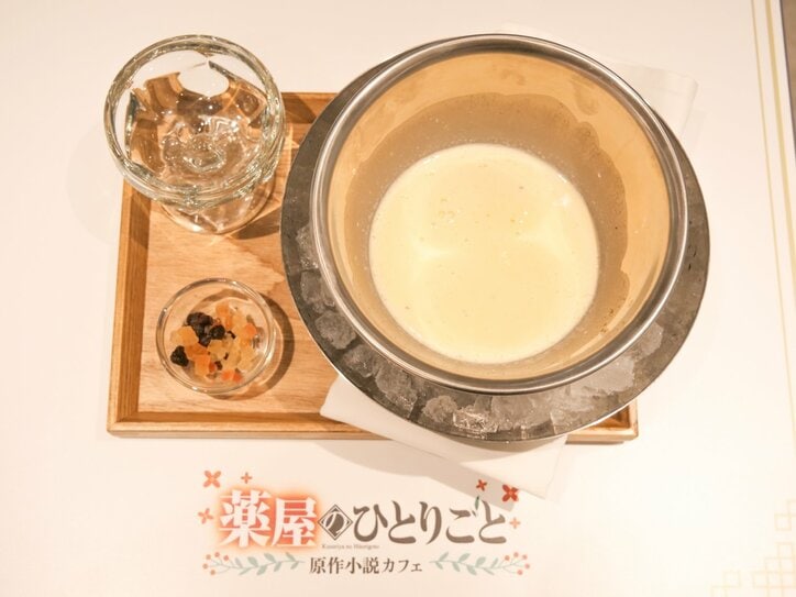 【写真・画像】猫猫が作ったあの氷菓を作って食べられる!?『薬屋のひとりごと』原作小説カフェレポート 9枚目