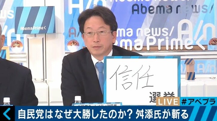 舛添氏「小池自滅選挙だった」　自民・平氏「希望が分裂、一部を自民が吸収の可能性も」