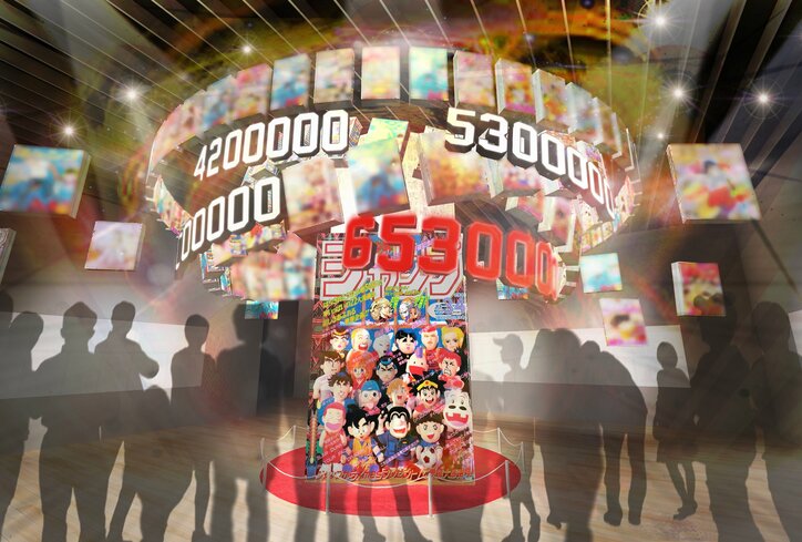 「創刊50周年記念 週刊少年ジャンプ展VOL.2 -1990年代、発行部数653万部の衝撃-」展示内容やグッズ情報の一部を公開