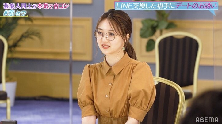 トレエン・たかしVSゲス極・休日課長 合コンで逢沢りなをめぐりバトル