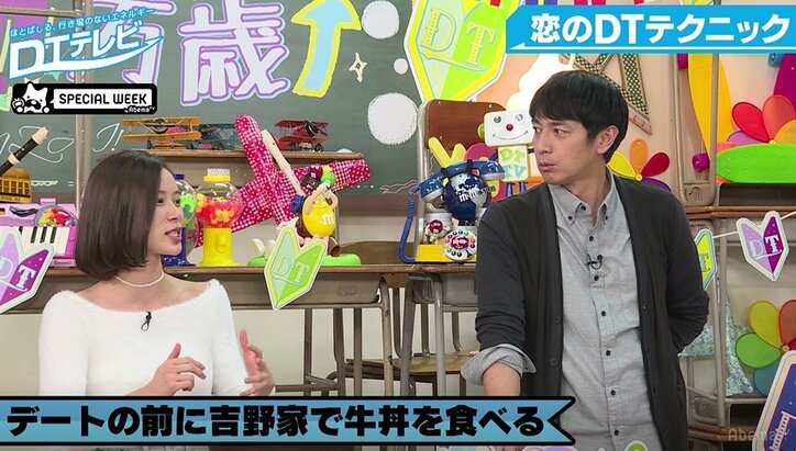 朝日奈央、大食いの男性に好感「ガツガツ食べる人好きです」