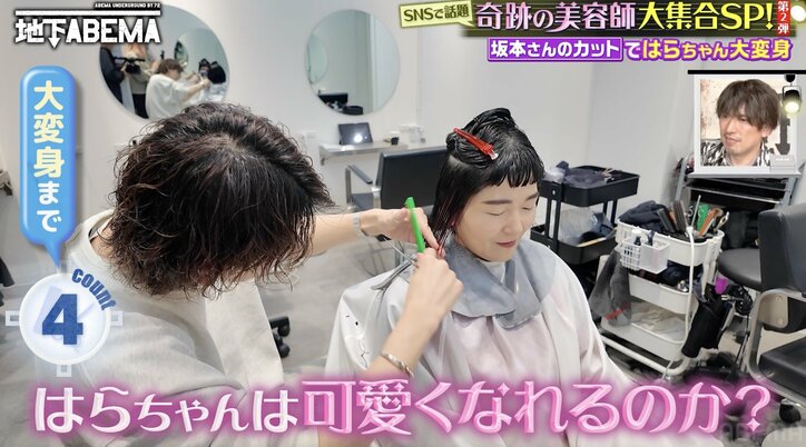 【写真・画像】人気女芸人、ヘアカット&カラーで劇的イメチェン「モードっぽくなった」「おしゃれになってる!」絶賛の声 2枚目