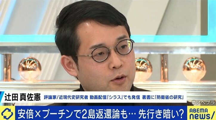 「織田信長が生きていたら、ああいう感じなんじゃないかな」安倍元総理が“力の信奉者”プーチン大統領について語ったこと