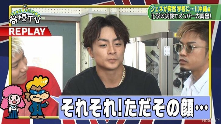 涼太が亜嵐に「あーん」　2人の可愛過ぎるシーンに高校生たちが絶叫！