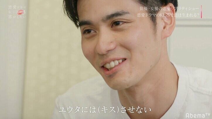 あいつにはキスさせない…！あすかを巡る四角関係勃発　 『恋愛ドラマな恋がしたい3』act.4