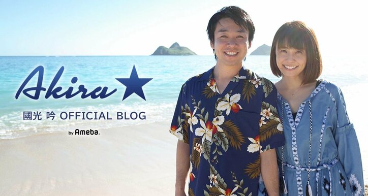國光吟さん、登校拒否していた過去を公表「小さい頃から病弱で」