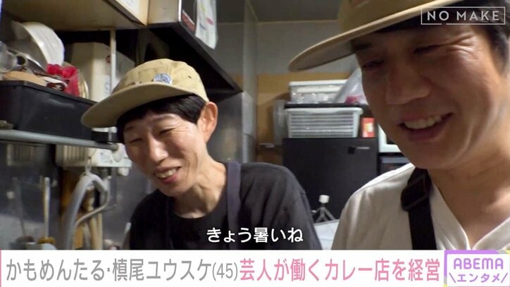 【写真・画像】元キングオブコント王者 かもめんたる・槙尾がカレー屋に! 芸人・役者が働く店に密着 2枚目