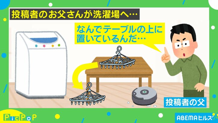「シャンシャン♪」ロボット掃除機が運んできた物に投稿主も困惑「意味が分かりませんでした」