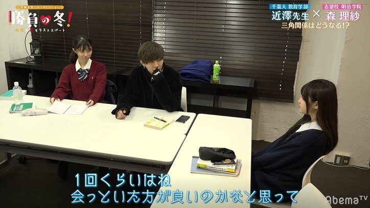 【勝負の冬・第7話まとめ】近澤先生も言葉を失う…先生に想いを寄せる教え子2人が初顔合わせで予想以上にピリピリ状態に…