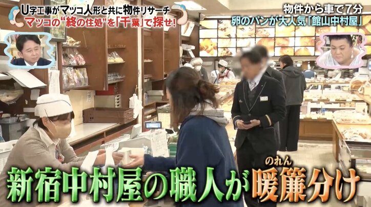 【写真・画像】　2枚目