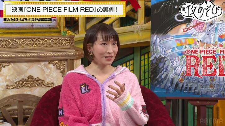 尾田栄一郎氏の直筆＆Ado歌唱「ウタの絵描き歌」初解禁！名塚佳織が映画「ONE PIECE」裏側を語る【声優と夜あそび】