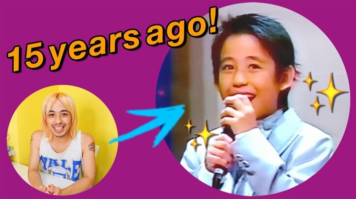 りゅうちぇる 15年前の幼少期ショットを公開 かわいい モテそうなお顔立ち の声 話題 Abema Times