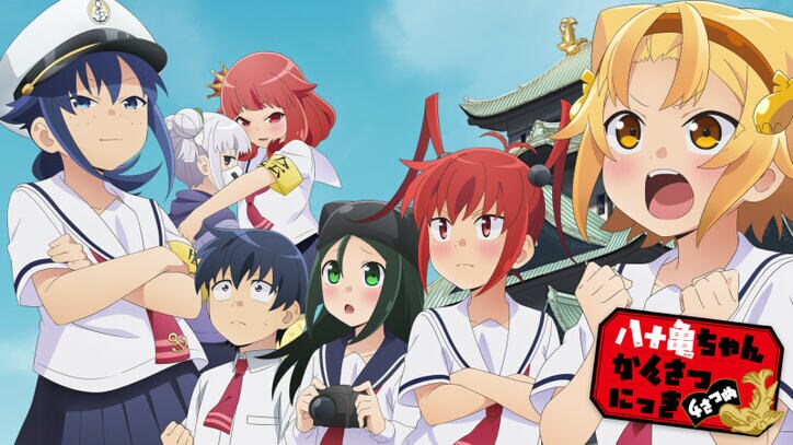 22春アニメ 4月クール新番 一覧 Abema配信の38作品をピックアップ 告知 Abema Times