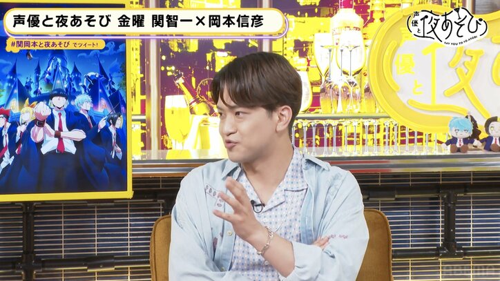 石川界人、休養中に脇の汗腺除去手術をしていた　衝撃告白に岡本信彦「聞いたことない」【声優と夜あそび】