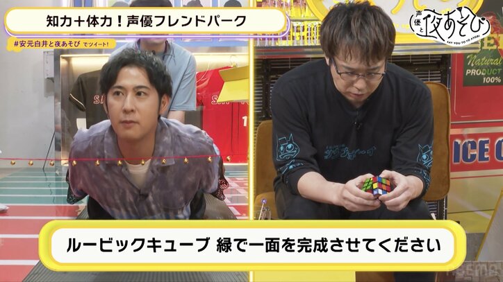 白井悠介、“めんどくさがり”が災いしてライフラインを止められる？『声優と夜あそび』