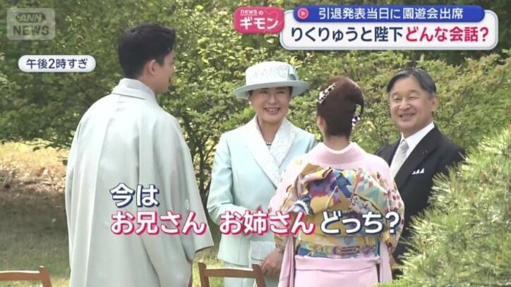 「今はお兄さん、お姉さん、どっち?」