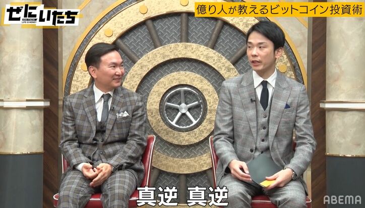 かまいたち濱家、今だから話せるビットコイン大損の過去「底で放してた」
