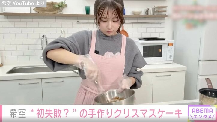 【写真・画像】辻󠄀希美の長女・希空（18）、“プロ顔負け”のクリスマスケーキを披露「プロ並み」「美味しそう」と反響　1枚目