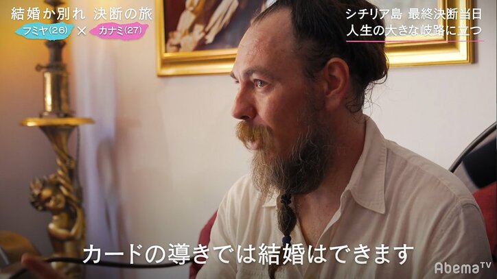 結婚か別れかを決断する当日、彼氏が「別行動したい」とスタッフに告げ…彼女焦り「マジ？」