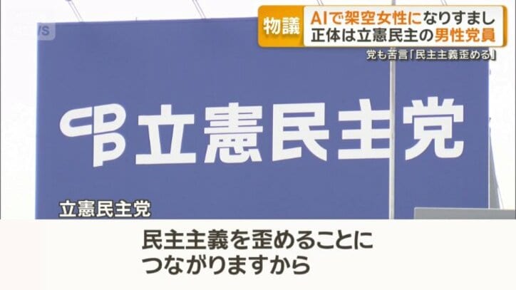党も苦言