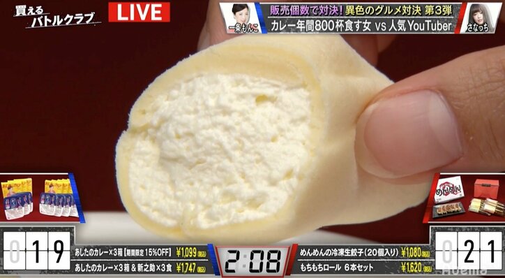 減量中の奇行か王者の貫禄か！？　K-1王者・武尊、カレー＆スイーツをぺろり