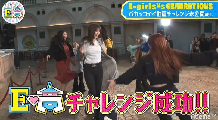 GENERATIONS龍友、渾身の一発ギャグでE-gilrsを笑わせよ!