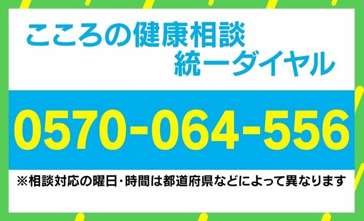 三浦春馬さん急逝、臨床心理士「一番見抜くのが難しい」「衝動を乗り越えるにはまず30分という対処も」