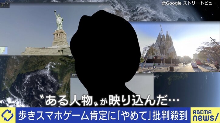 「モラルは人に強制するものじゃない」ひろゆき氏の歩きスマホ肯定論が物議…護身術プロ＆弁護士と討論