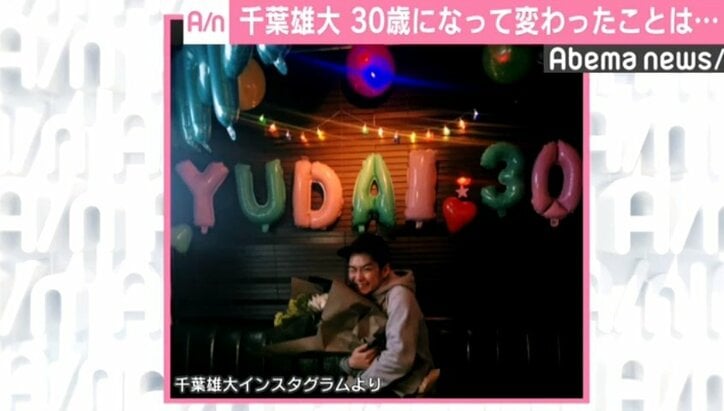 千葉雄大、かわいい表情は「呼吸のごとくできる」 30代突入も“童顔の王子キャラ”健在