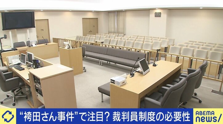 “辞退率7割”裁判員制度の必要性と課題