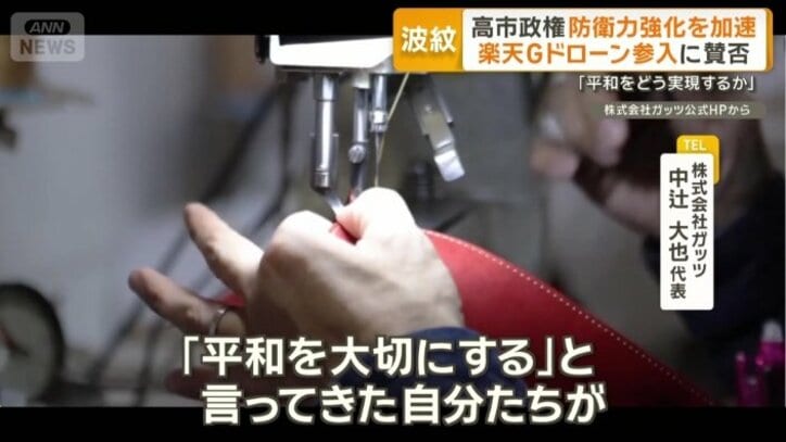 「楽天市場で商売を続けることに矛盾」