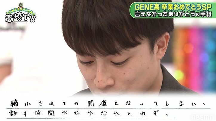 高1で上京した白濱亜嵐、当時を振り返る「街の歩き方も分からないし生まれた状態みたいな感じ」