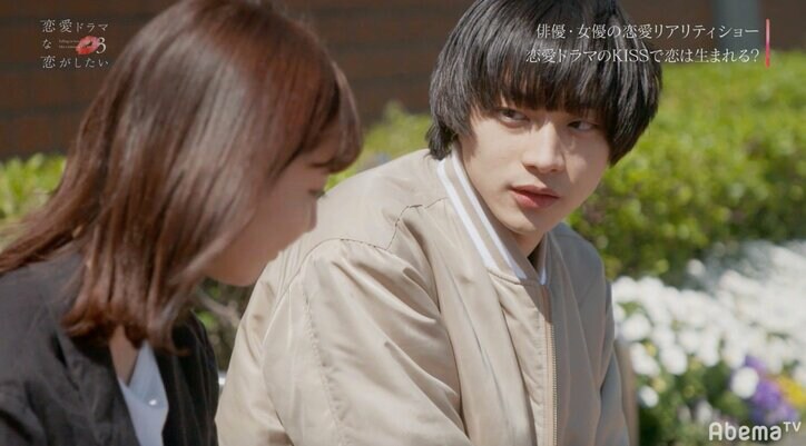 あいつにはキスさせない…！あすかを巡る四角関係勃発　 『恋愛ドラマな恋がしたい3』act.4