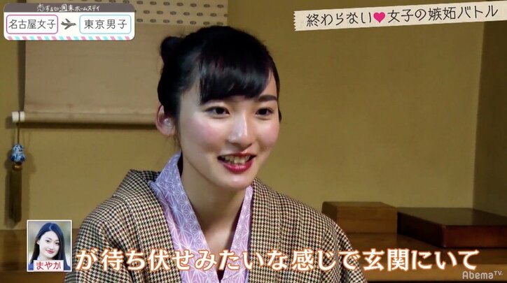 「誰でもいいのか」優柔不断な東京男子に名古屋女子がモヤモヤ 『恋ステ』5話