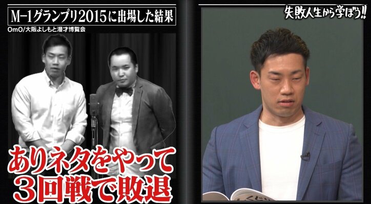 置きに行ったネタ で敗退 ミルクボーイ 駒場の目を覚ました海原やすよともこの言葉とは バラエティ Abema Times 置きに行ったネタ で敗退 ミルクボーイ 駒場の目を覚ました海原やすよともこの言葉とは バラエティ Abema Times