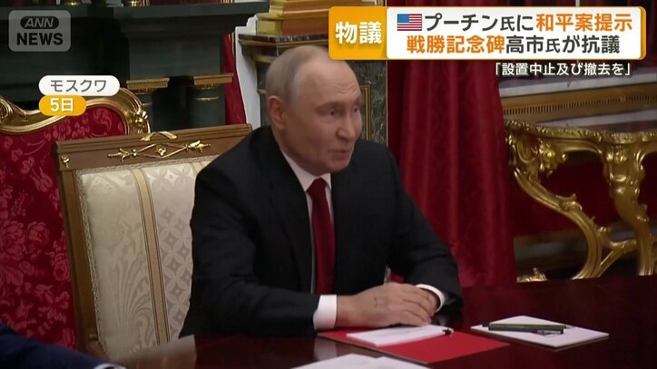 ロシアのプーチン大統領