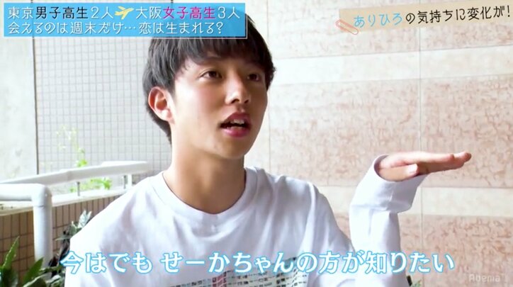 水着デートで三角関係が加速　『恋する♥週末ホームステイ』第3話