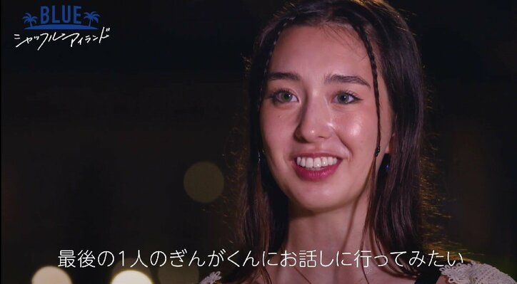 セクシー弁護士の水着写真に、目力イケメンも興味津々「赤い水着の子、誰？」恋の予感か『シャッフルアイランド Season3』#5