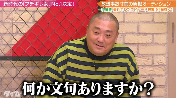 伊藤桃々のエピソードトークに世志琥がダメ出し「話なげえ」