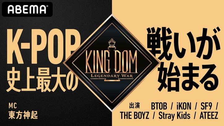 男女6人が素敵な恋をするはずが 陸海空 幻の企画やテレ朝の人気番組 完全新作バラエティーがabematvに登場 告知 Abema Times