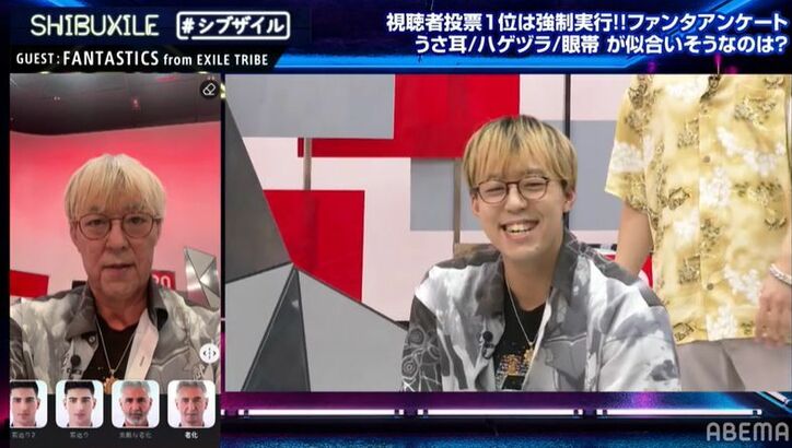 中島颯太のうさ耳、堀夏喜が眼帯、世界は老人に！？FANTASTICSメンバーがリクエストに四苦八苦