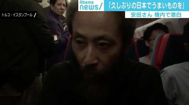 【全文】身動きも許されず、殴る蹴るの暴行も…安田純平さんが機内で語った壮絶な人質生活と「韓国人」発言の真相