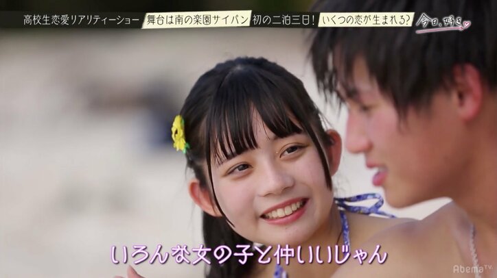 清楚系女子かノリの合うギャルか 正反対の女子2人を翻弄するモテ男の行動にNiki「言葉が出ない…」